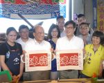 苏贞昌陈其迈合体 组“紧冲连线”