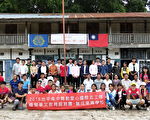 治平高中志工前进缅甸　关怀偏乡学会知足感恩