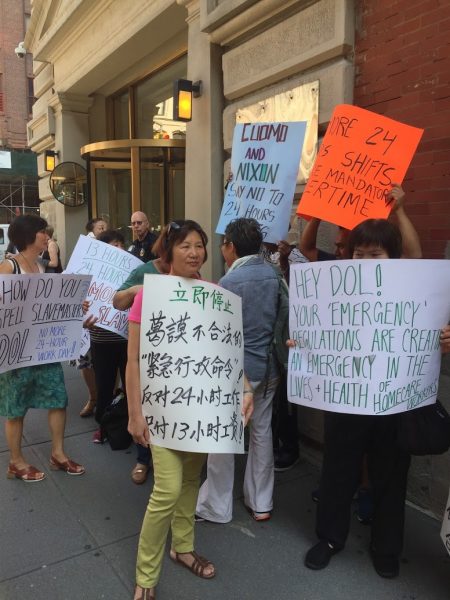 很多华人在纽约市做家庭护理工作，29日到州最高法院门前抗议。