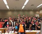 中文學校夏季研討 校長教師300人與會