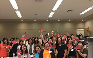 中文学校夏季研讨 校长教师300人与会