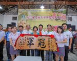 员山红心番石榴评鉴 郑胜侥夺冠