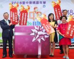 行动支付元年 中市再增300智慧店家