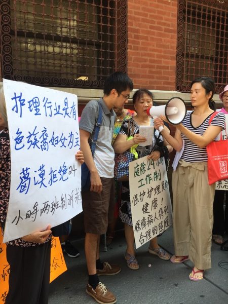 华人家庭护理工人邓建华在集会上发言称夜间也需要工作。