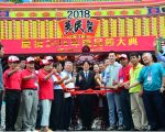出席全國義民祭  賴清德強調客家精神與文化
