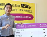 入學前應接種三劑疫苗  嘉市衛生所加開夜診