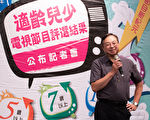 宋芸樺風波 媒觀：政治不該干預演藝工作