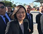 台湾总统蔡英文出访 周日过境洛杉矶