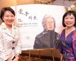 华人移民故事纪录片《爱子归来》筹款