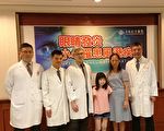 眼睛发炎  小心罹患风湿疾病