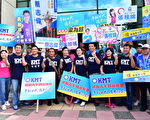 桃園登記熱呼呼 國民黨KMT青年問政登記