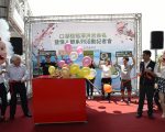 口湖椬梧滯洪池 命名活動開跑！