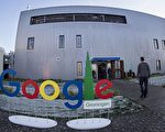 人权组织担忧谷歌和脸书成中共审查帮凶