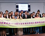 「搭僑計畫」13臺青洛城見習參訪