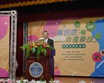 幸福牵成   新竹监狱举办技训成果发表