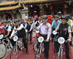 北港妈祖环台巡礼  每骑一公里 捐一元做公益
