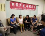 “用爱包围”团队成军6周年  近百户弱势家庭受惠