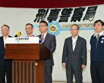 台北檢調查統促黨  徐國勇：全力以赴打擊犯罪