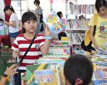 桃园“好书交换”活动  搭配脚踏车竞速抢答赛