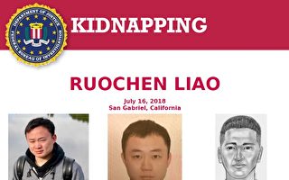 加州华裔豪车经销商 遭绑架勒索200万美元