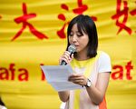 「中共迫害我一家16年」