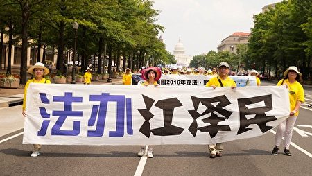 一场持续20年的人权灾难始于暴君的嫉恨| 7.20法轮功反迫害二十