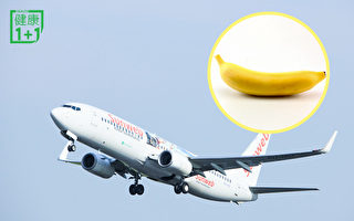 飛機上輻射害人嗎？物理師用香蕉告訴你