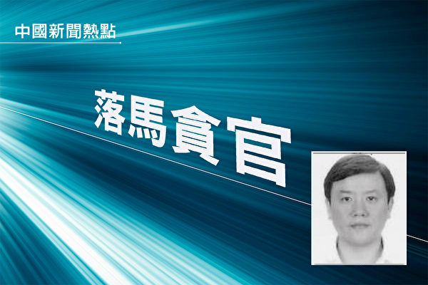上任一年多 上海機場集團董事長吳建融被查