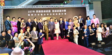 台中市首届“西服星级达人技艺竞赛”星级认证竞赛，共12家中部手工西服名店通过获奖。