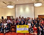 辅仁大学全球校友年会伦敦隆重举行