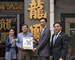 波城僑胞卡特約店 龍鳳酒樓率先掛牌