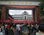 耒阳数千家长维权遭暴力镇压全程视频曝光