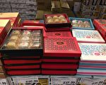 中西皆宜 月饼热卖迎中秋
