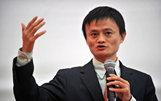 马云宣布一年后卸任阿里董事局主席