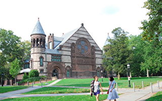 新州八所大學躋身全美最佳大學榜