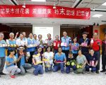 苗栗市后花园 茶芗蔬菓粉末登场