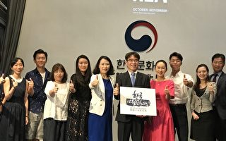 “南韩十月”逾三十场文化活动