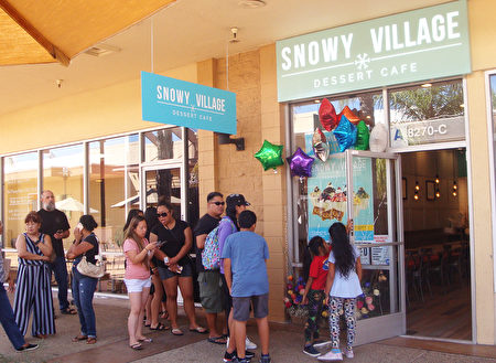 圣地亚哥第一家Snowy Village冰品店开张