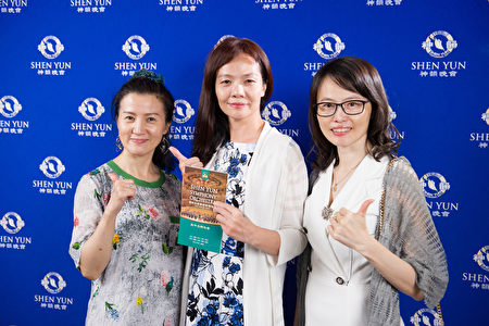 2018年9月17日晚 神韻交響樂團在高雄市文化中心演出 台灣第四場