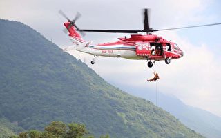 台湾首例 6登山客违规直升机搜救被罚92万元