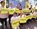 刘小丽宣布参选西九补选