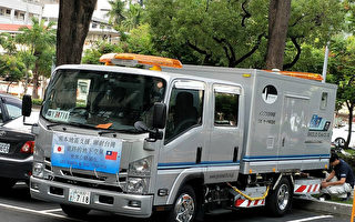 感念台灣助311 日本透地雷達車跨海道路健檢