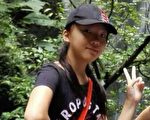 13歲華裔女孩申小雨被害案告破 28歲男子被控一級謀殺