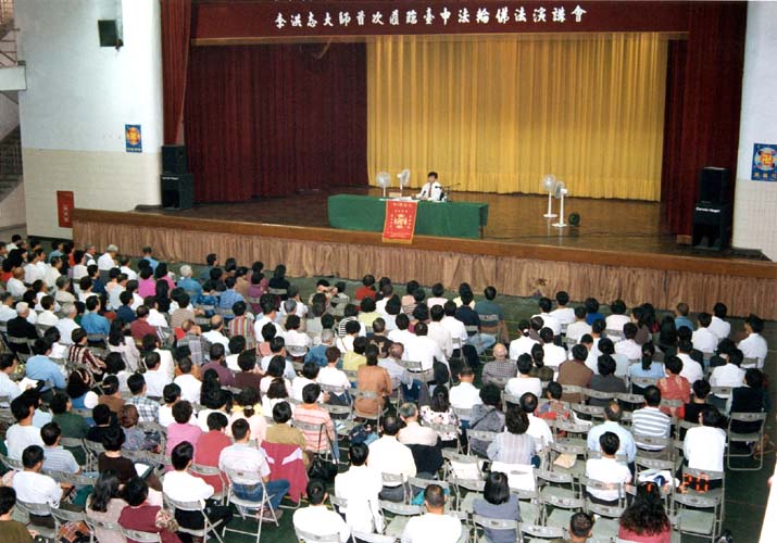 由於還有中南部許多學員沒聽到李洪志老師在台灣的講法。十一月二十日在台中霧峰農工又增加了一場講法。（博大出版社提供）