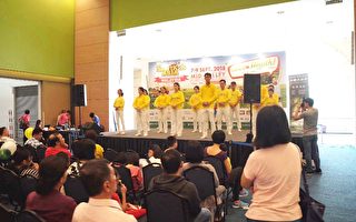馬來西亞學員在健康展上介紹法輪功