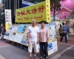 港府强夺横幅判违宪 法轮功司法复核胜诉