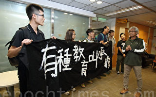 香港团体抗议城大停社工兼读课程