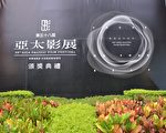 第58屆亞太影展得獎名單公布 毛舜筠登影后