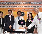 长庚诺华发表 医病共享决策平台