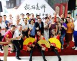 梅山特色巷弄老街成果发表 食宿游乐购一次到位